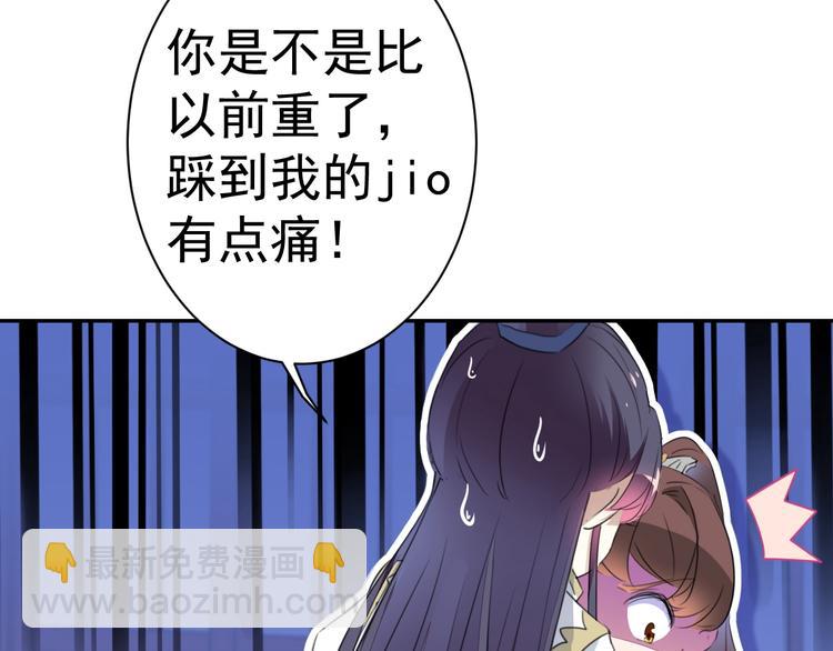 第174话 失控的意乱情迷13