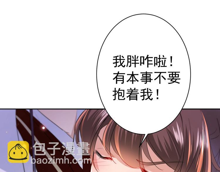 第174话 失控的意乱情迷16