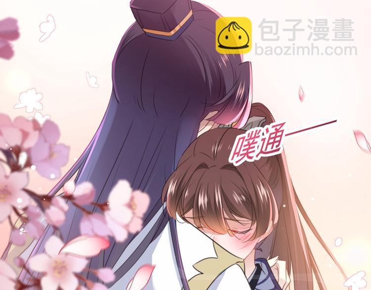 第174话 失控的意乱情迷21