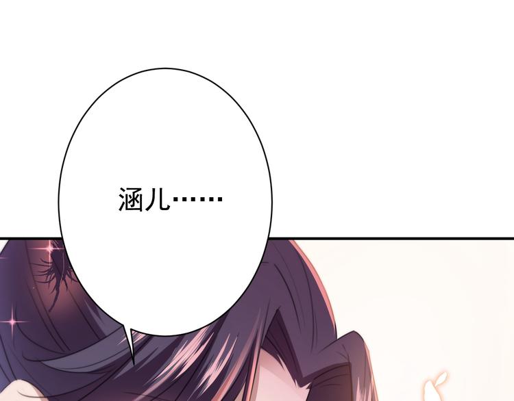 第174话 失控的意乱情迷26
