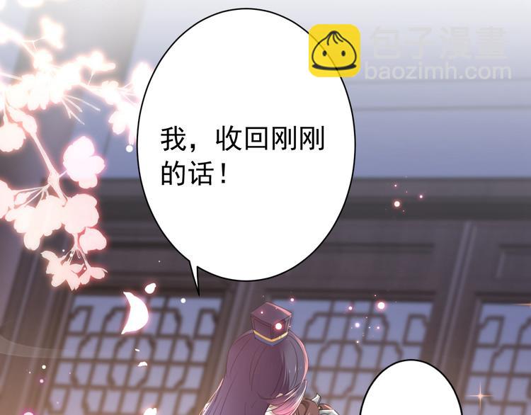 第174话 失控的意乱情迷31