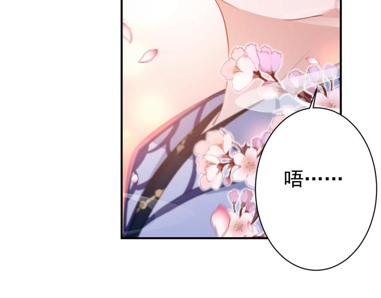 第174话 失控的意乱情迷35
