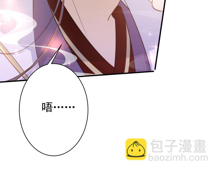 第174话 失控的意乱情迷38