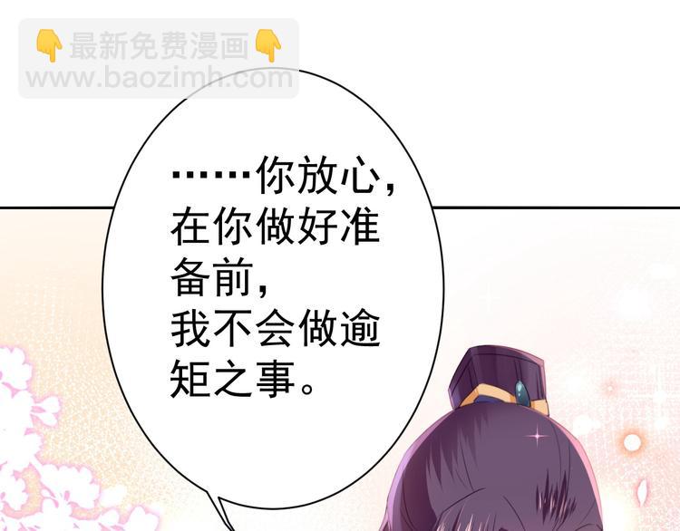 第174话 失控的意乱情迷4
