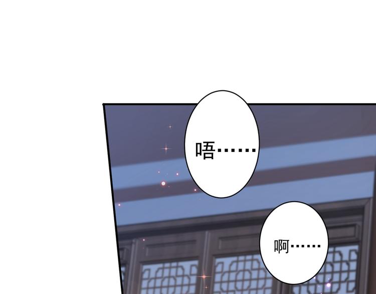 第174话 失控的意乱情迷43