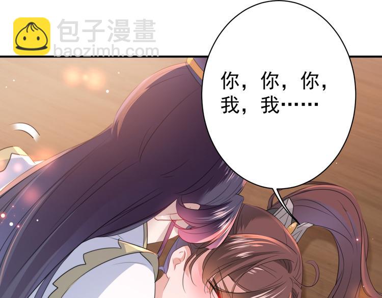 第174话 失控的意乱情迷46