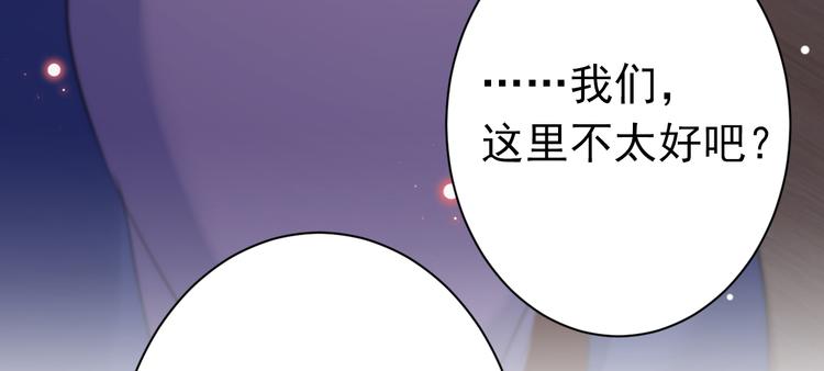 第174话 失控的意乱情迷48
