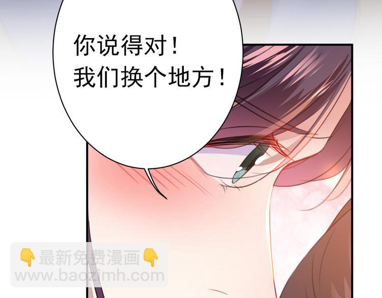 第174话 失控的意乱情迷53
