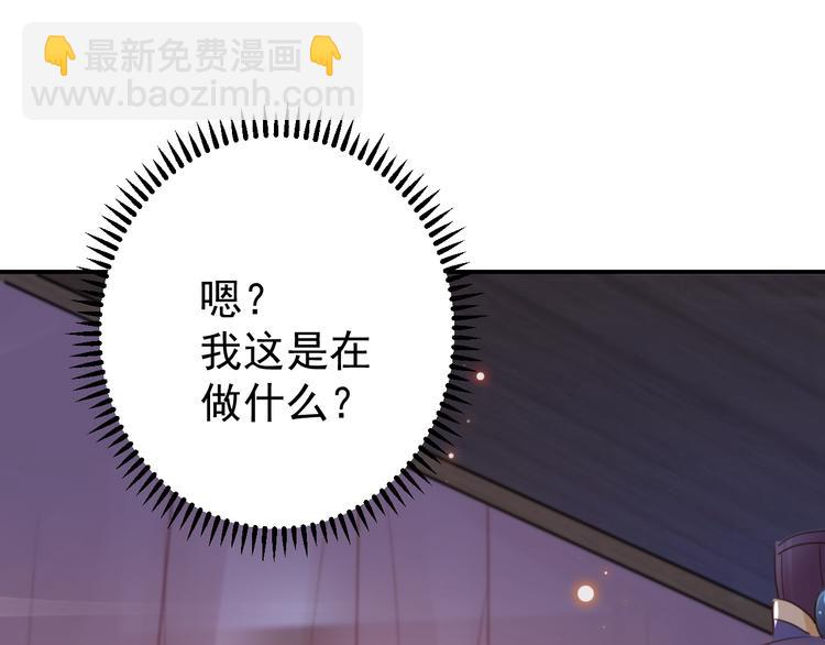 第174话 失控的意乱情迷74