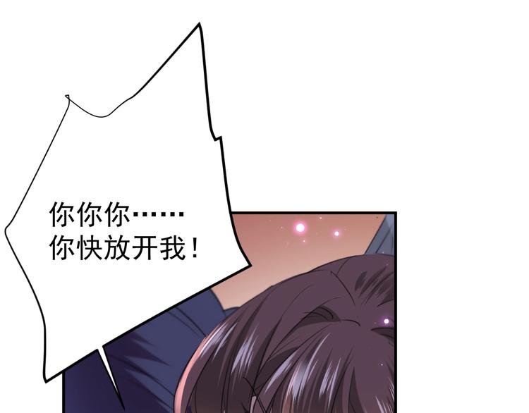 第174话 失控的意乱情迷77