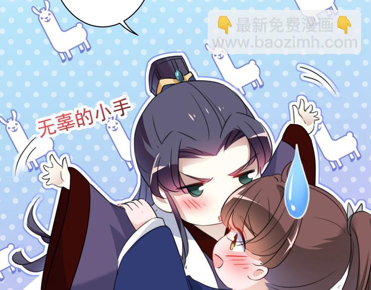 第174话 失控的意乱情迷83