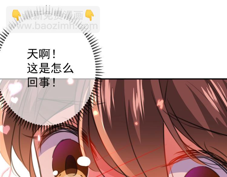 第174话 失控的意乱情迷86