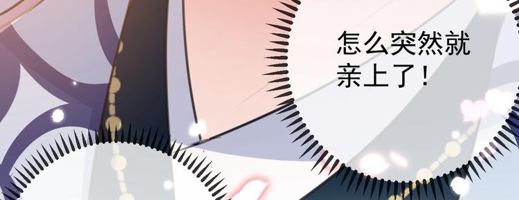 第174话 失控的意乱情迷88