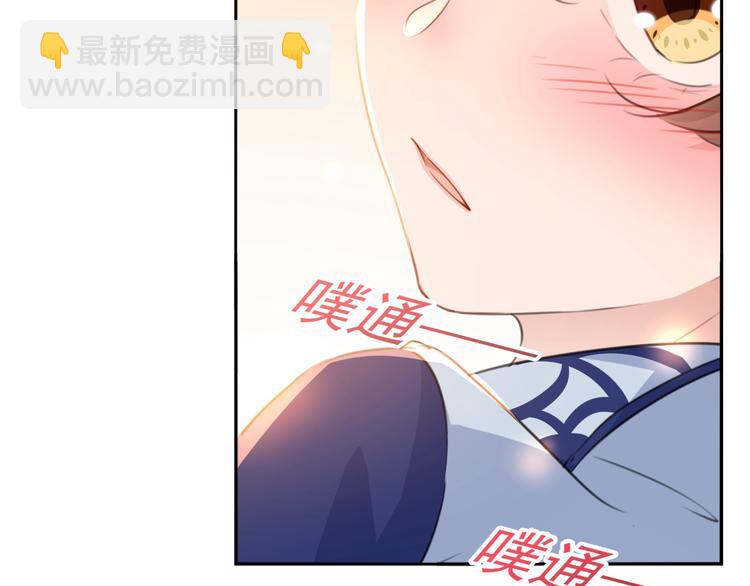 第174话 失控的意乱情迷9