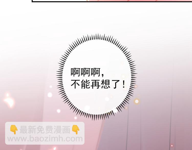 第174话 失控的意乱情迷90