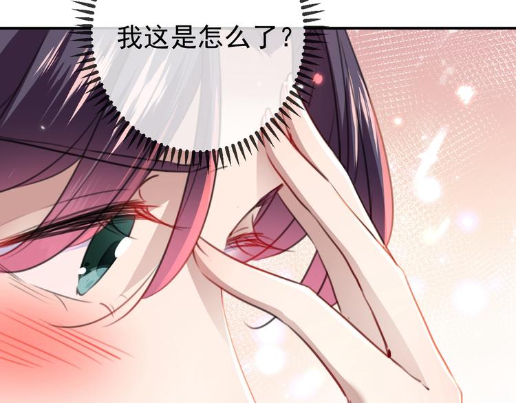 第174话 失控的意乱情迷95