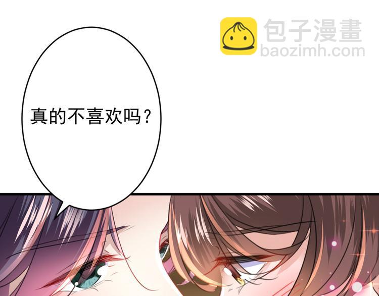 第176话 让我们互为解药吧11