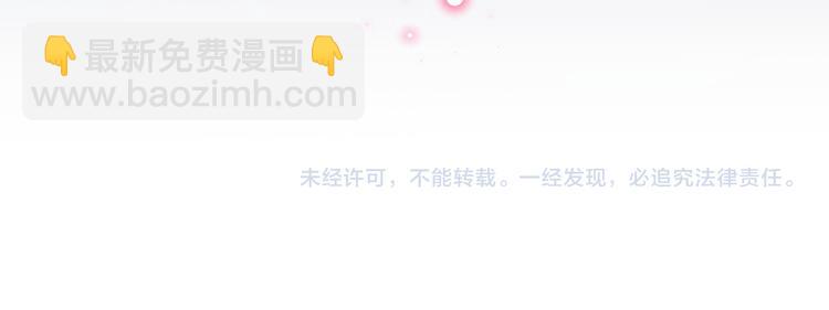 第176话 让我们互为解药吧111