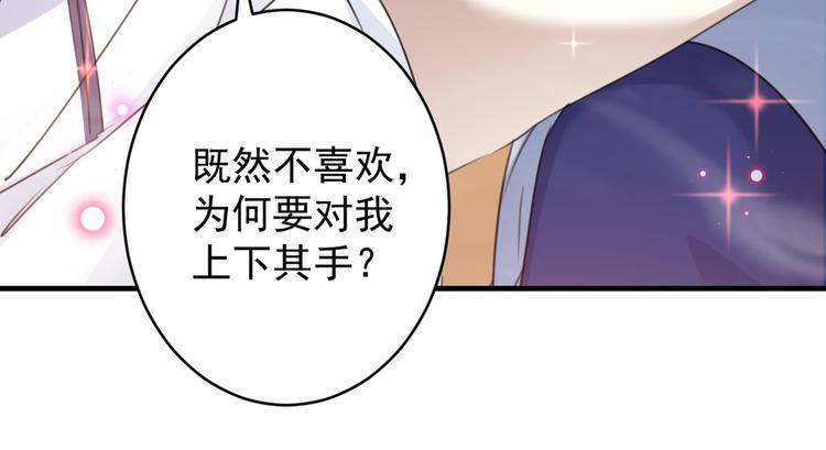 第176话 让我们互为解药吧13