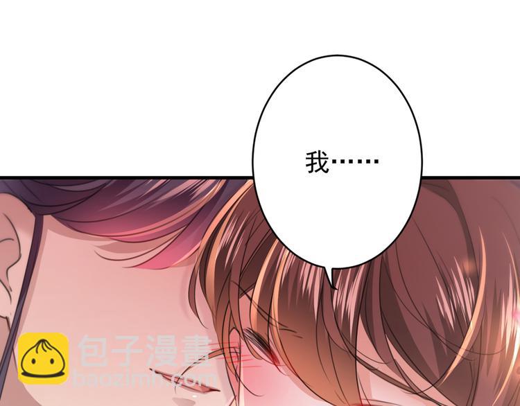 第176话 让我们互为解药吧14
