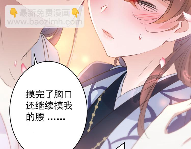 第176话 让我们互为解药吧15