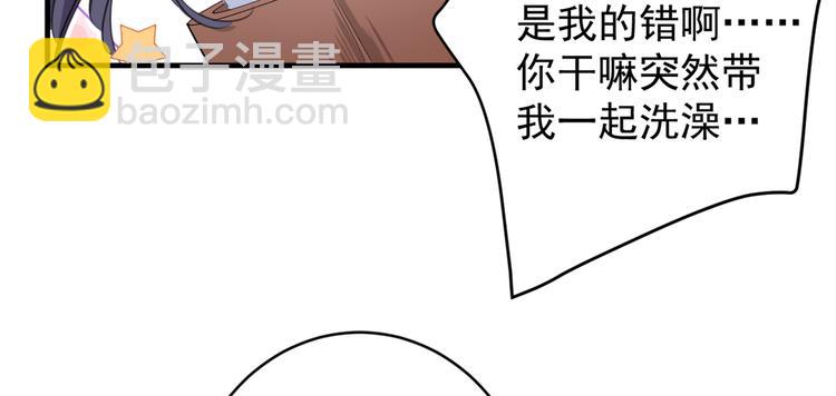 第176话 让我们互为解药吧18
