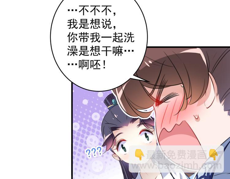 第176话 让我们互为解药吧19
