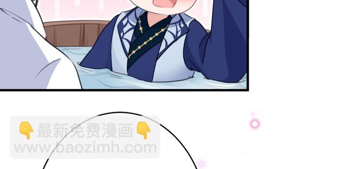第176话 让我们互为解药吧22
