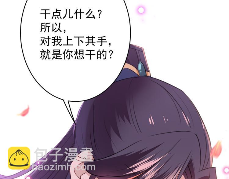 第176话 让我们互为解药吧23