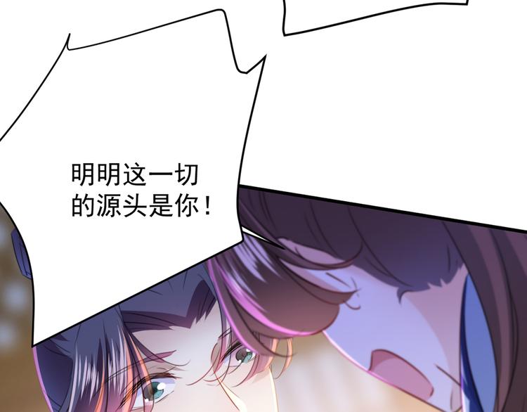 第176话 让我们互为解药吧27