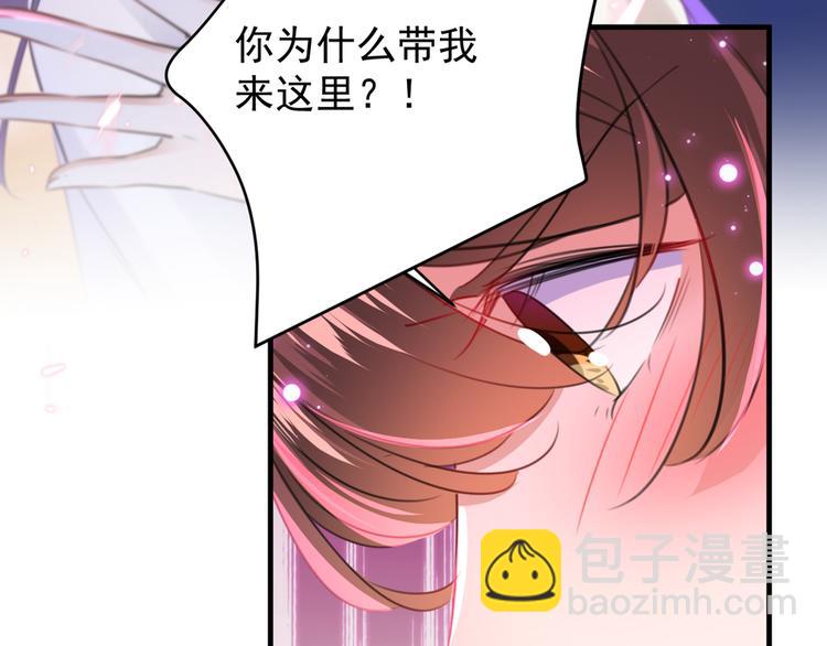 第176话 让我们互为解药吧29