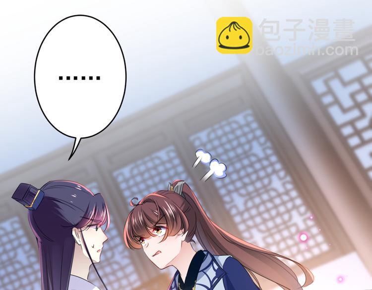 第176话 让我们互为解药吧31