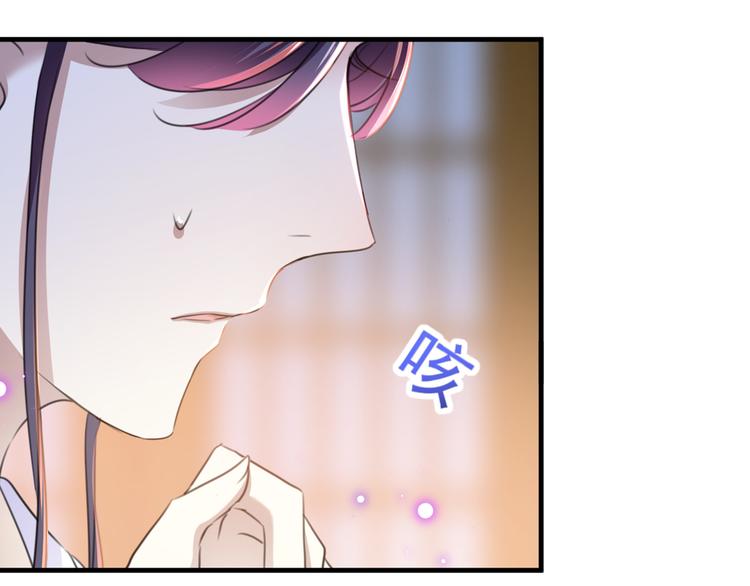 第176话 让我们互为解药吧34