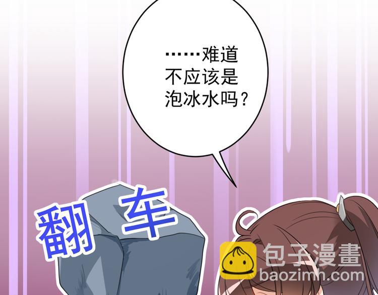 第176话 让我们互为解药吧43