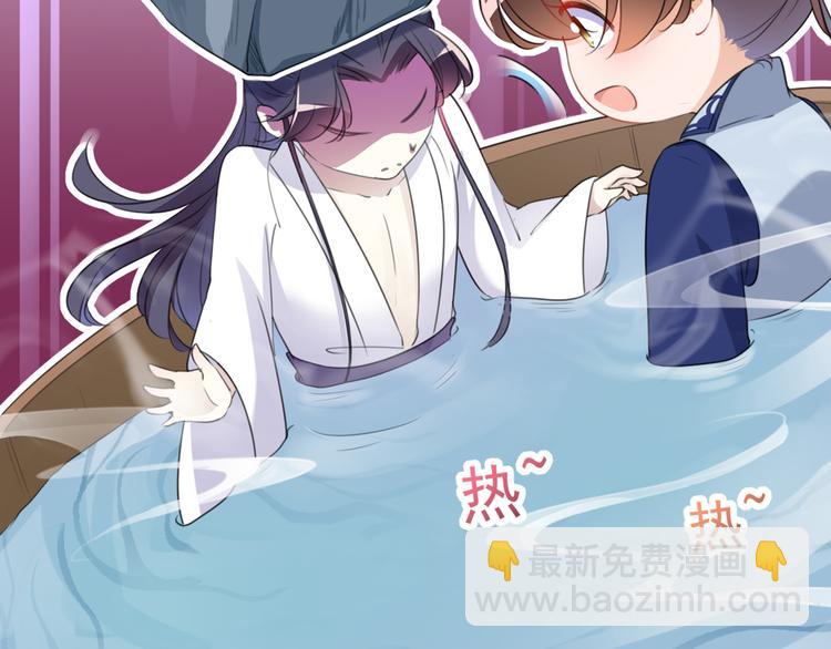 第176话 让我们互为解药吧44