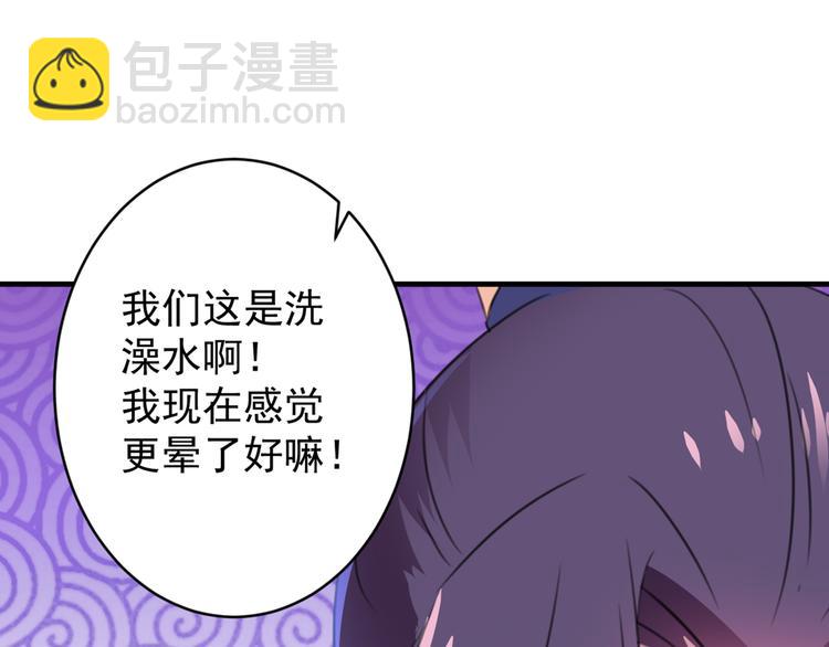 第176话 让我们互为解药吧46