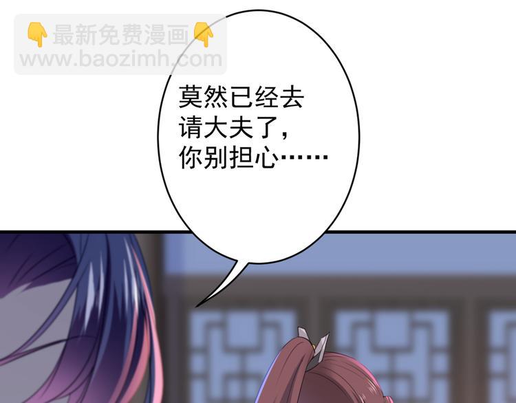 第176话 让我们互为解药吧56
