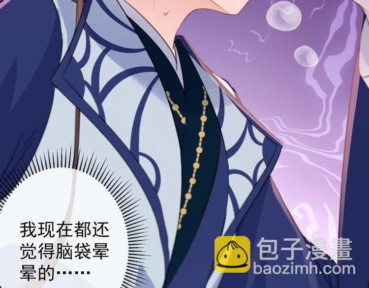 第176话 让我们互为解药吧60
