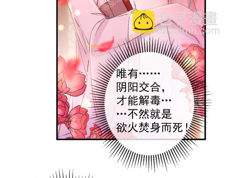 第176话 让我们互为解药吧63