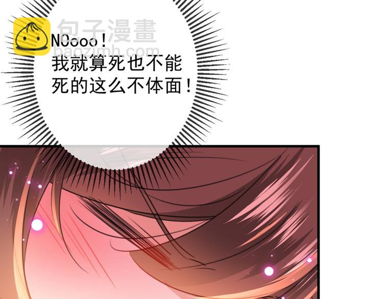 第176话 让我们互为解药吧65
