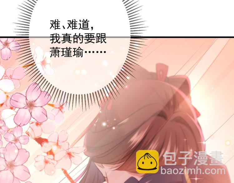 第176话 让我们互为解药吧70