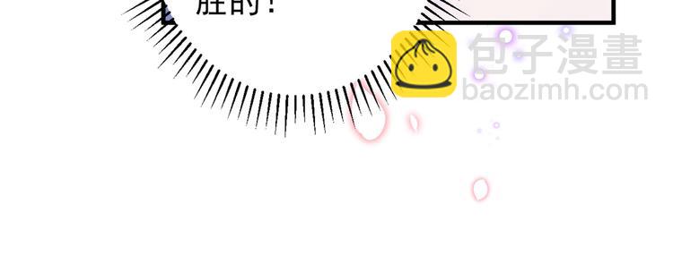 第176话 让我们互为解药吧75