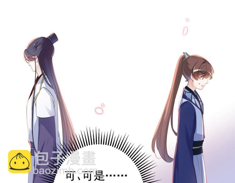 第176话 让我们互为解药吧76