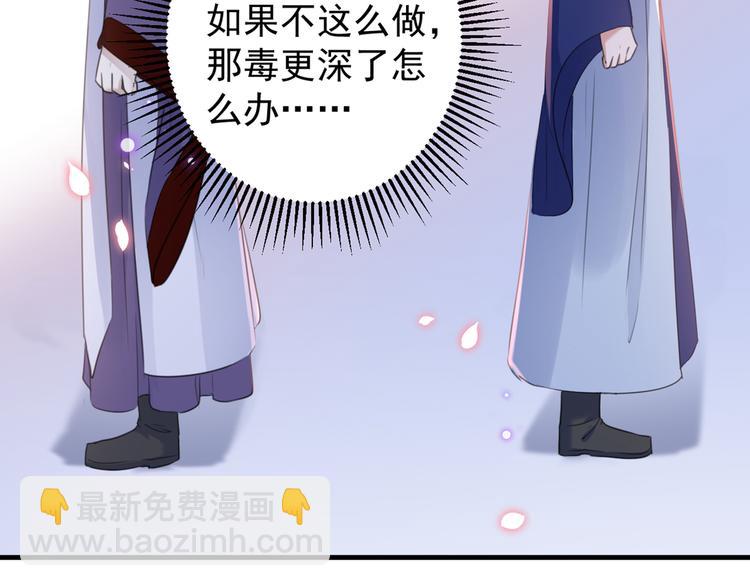 第176话 让我们互为解药吧77