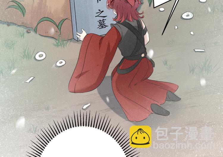 第176话 让我们互为解药吧80