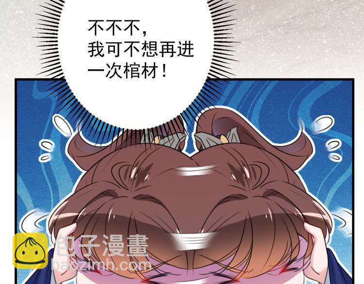 第176话 让我们互为解药吧81