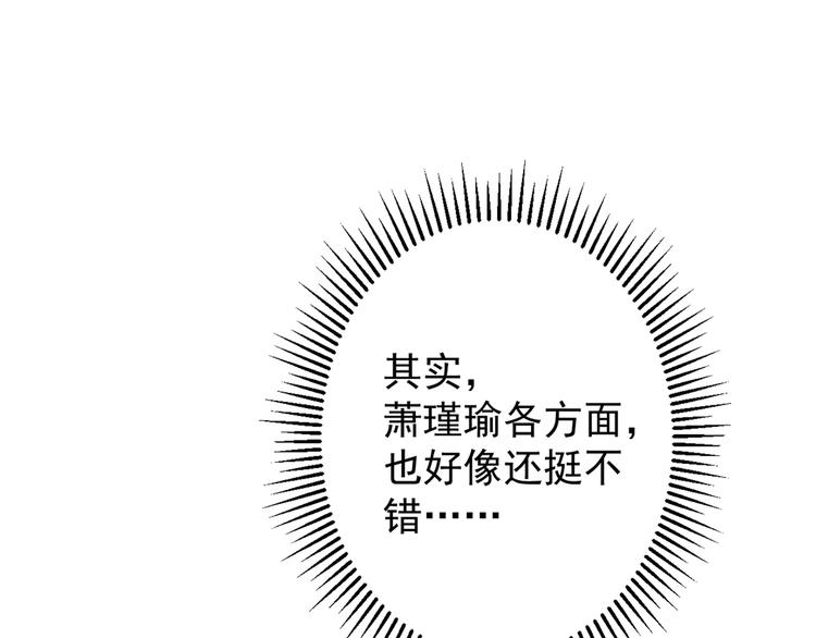 第176话 让我们互为解药吧83