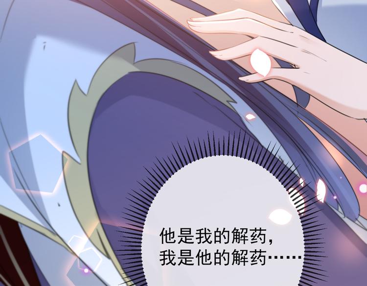 第176话 让我们互为解药吧89