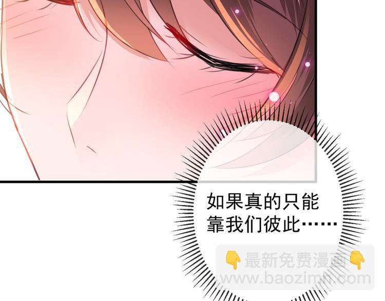 第176话 让我们互为解药吧92