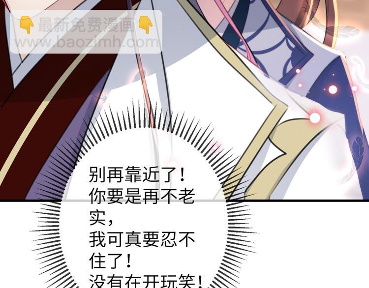 第176话 让我们互为解药吧95